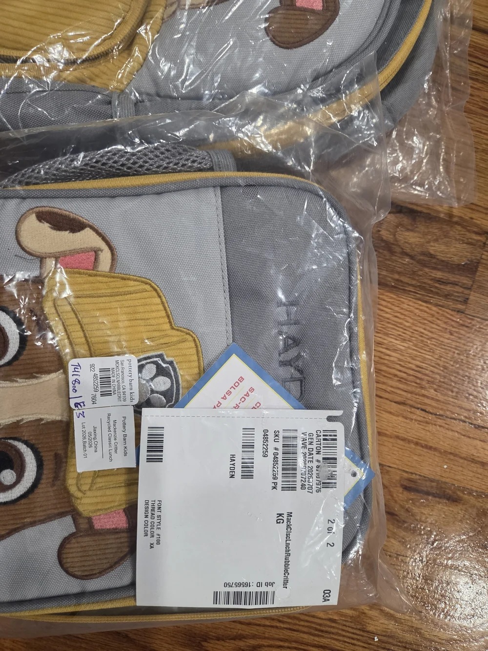 Paw Patrol Book Bag & Lunch Bag Set. Personalized Name 